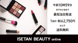 化粧品オンラインストア ISETAN BEAUTY online